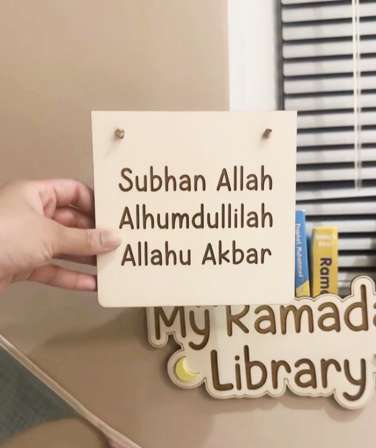 Subhan Allah, Alhumdullilah, Allahu Akbar Wooden Hanging Wall Plaque