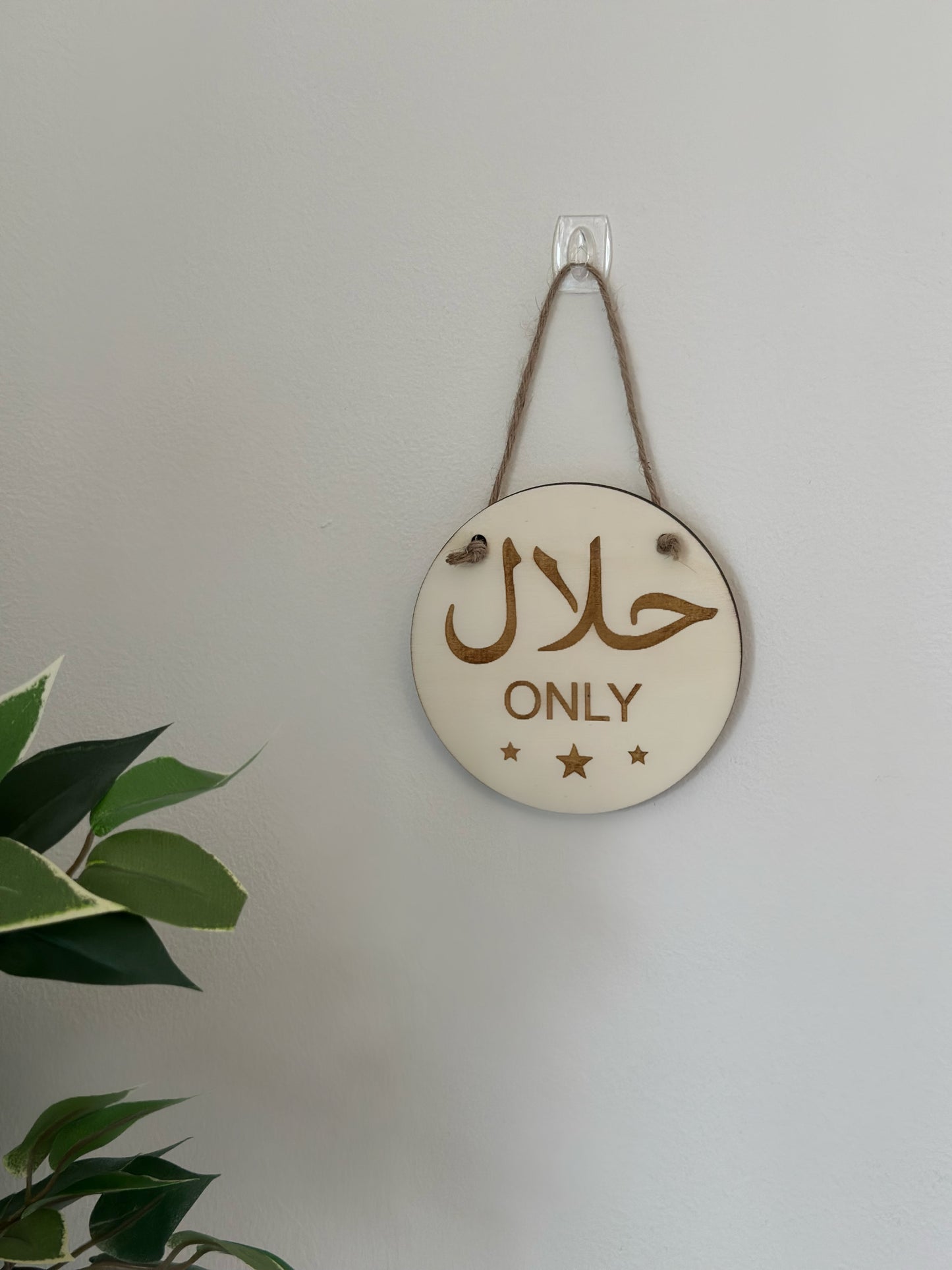Halal Only Wooden Plaque Ramadan Eid Decorations Muslim Gift