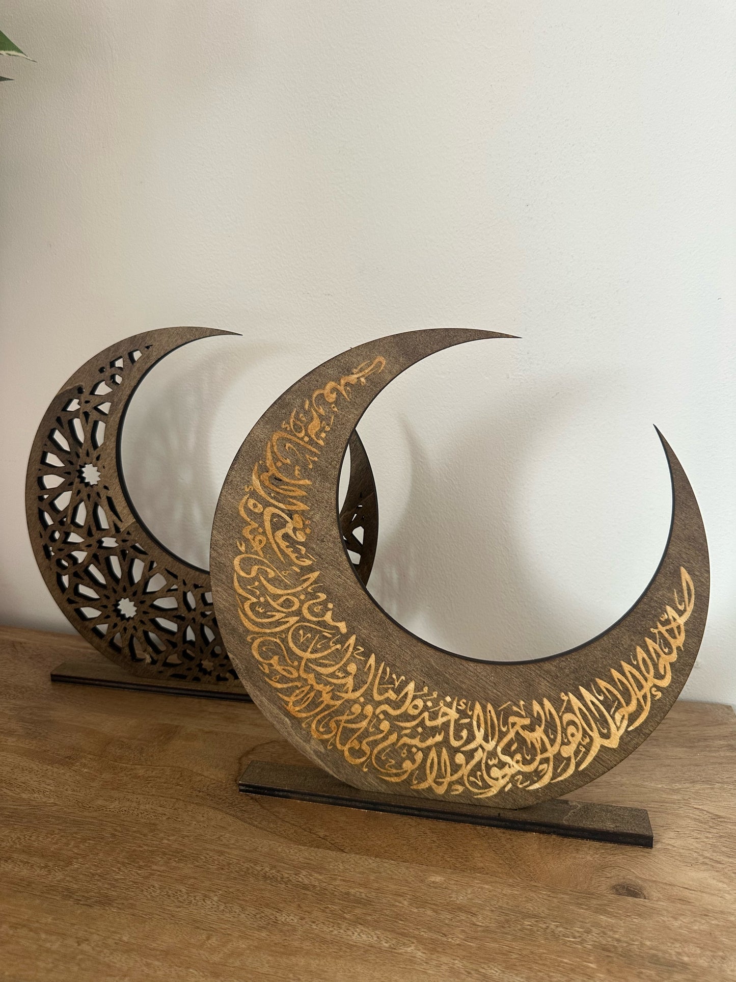 Luxe Ayatul Kursi Moon