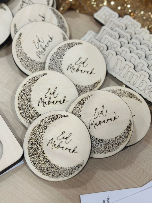 Eid Mubarak Ayatul Kursi Decorative Plaques