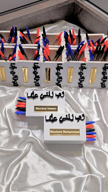 Personalised Rabbi Zidni Ilma Pen Pot