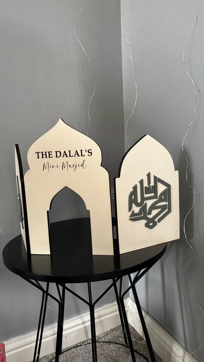Sabr Street Wooden Mini Masjid | Personalised | Alhumdullilah