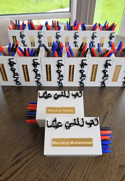 Personalised Rabbi Zidni Ilma Pen Pot
