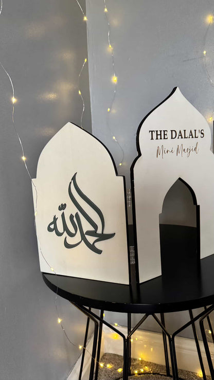 Sabr Street Wooden Mini Masjid | Personalised | Alhumdullilah
