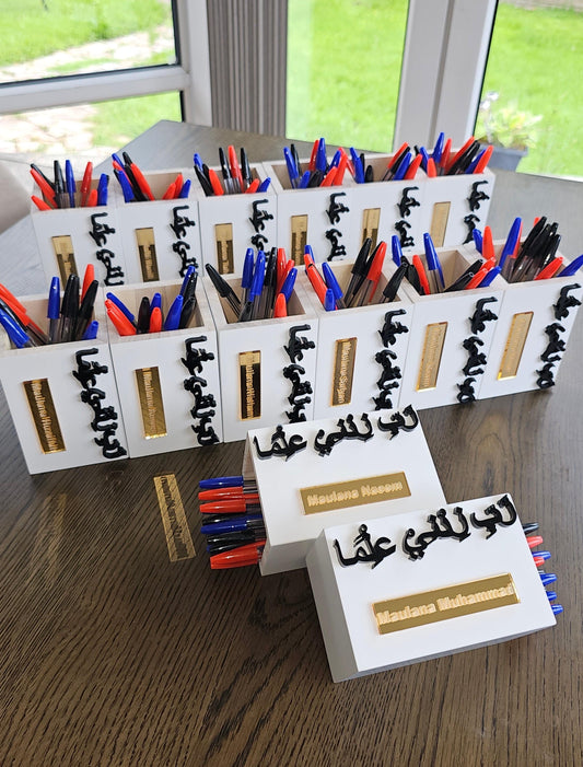 Personalised Rabbi Zidni Ilma Pen Pot