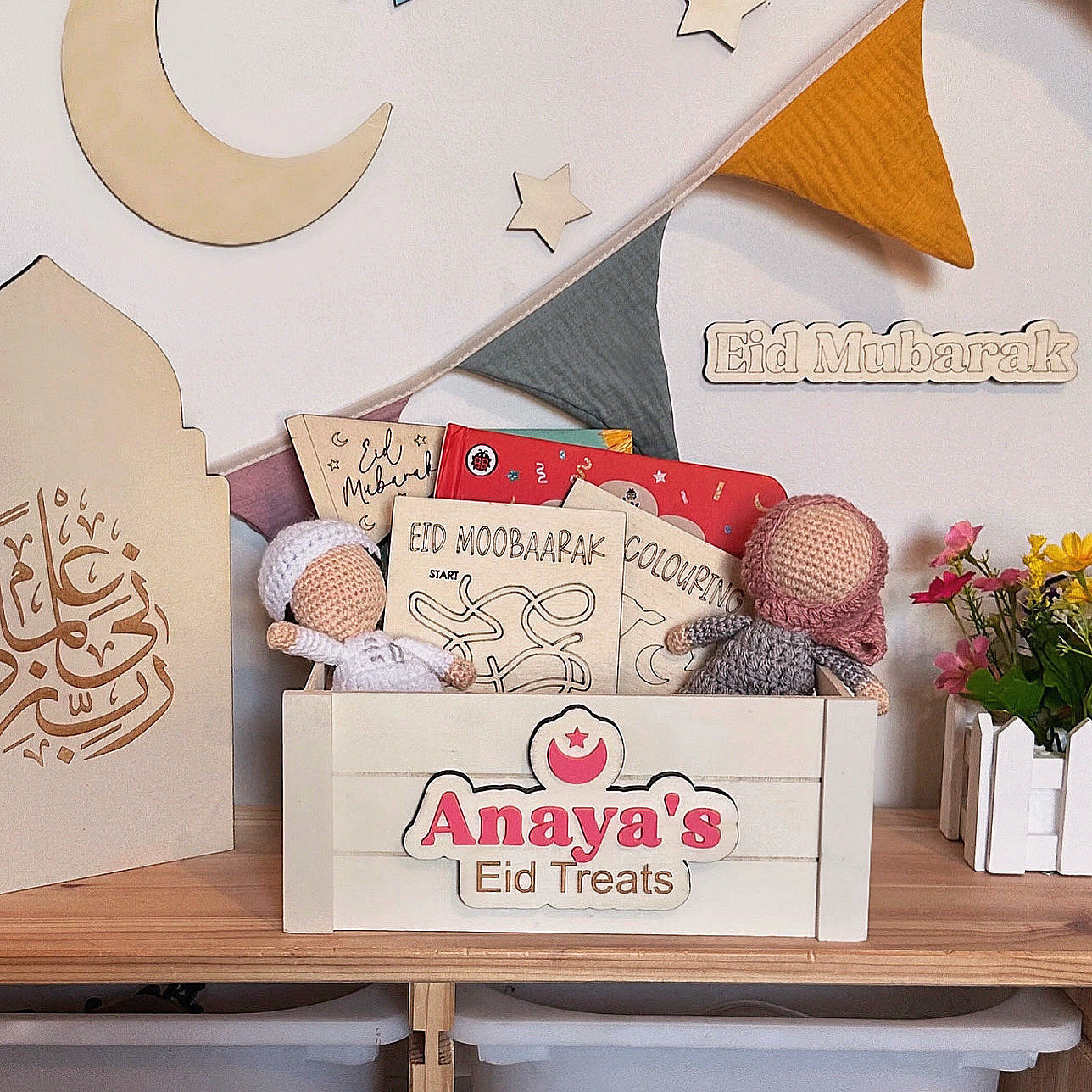 Wooden Eid Moobarak Puzzle