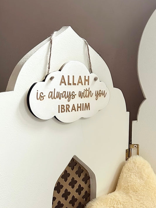 Personalised 'Allah is Always With You' Hanging Cloud Plaque