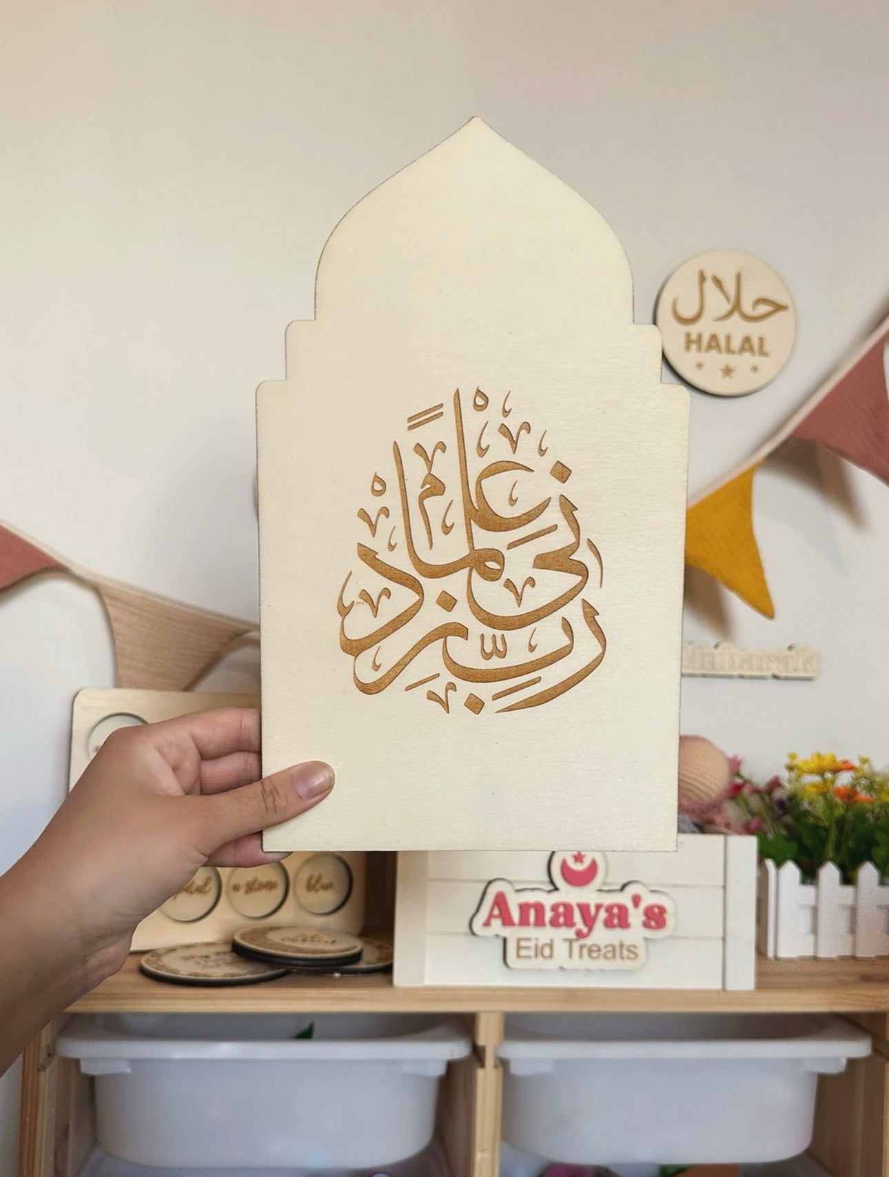 Arabic Eid Mubarak Freestanding Wooden Mini Masjid Panel