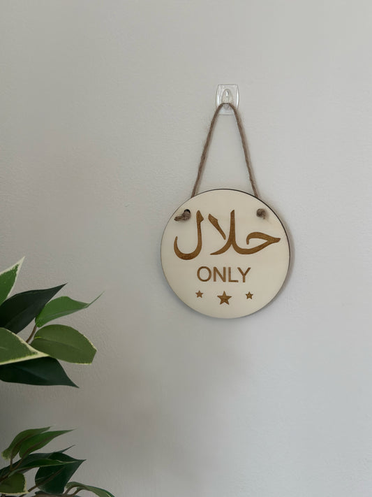 Halal Only Wooden Plaque Ramadan Eid Decorations Muslim Gift