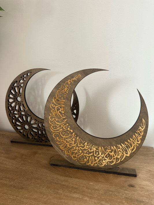 Luxe Ayatul Kursi Moon