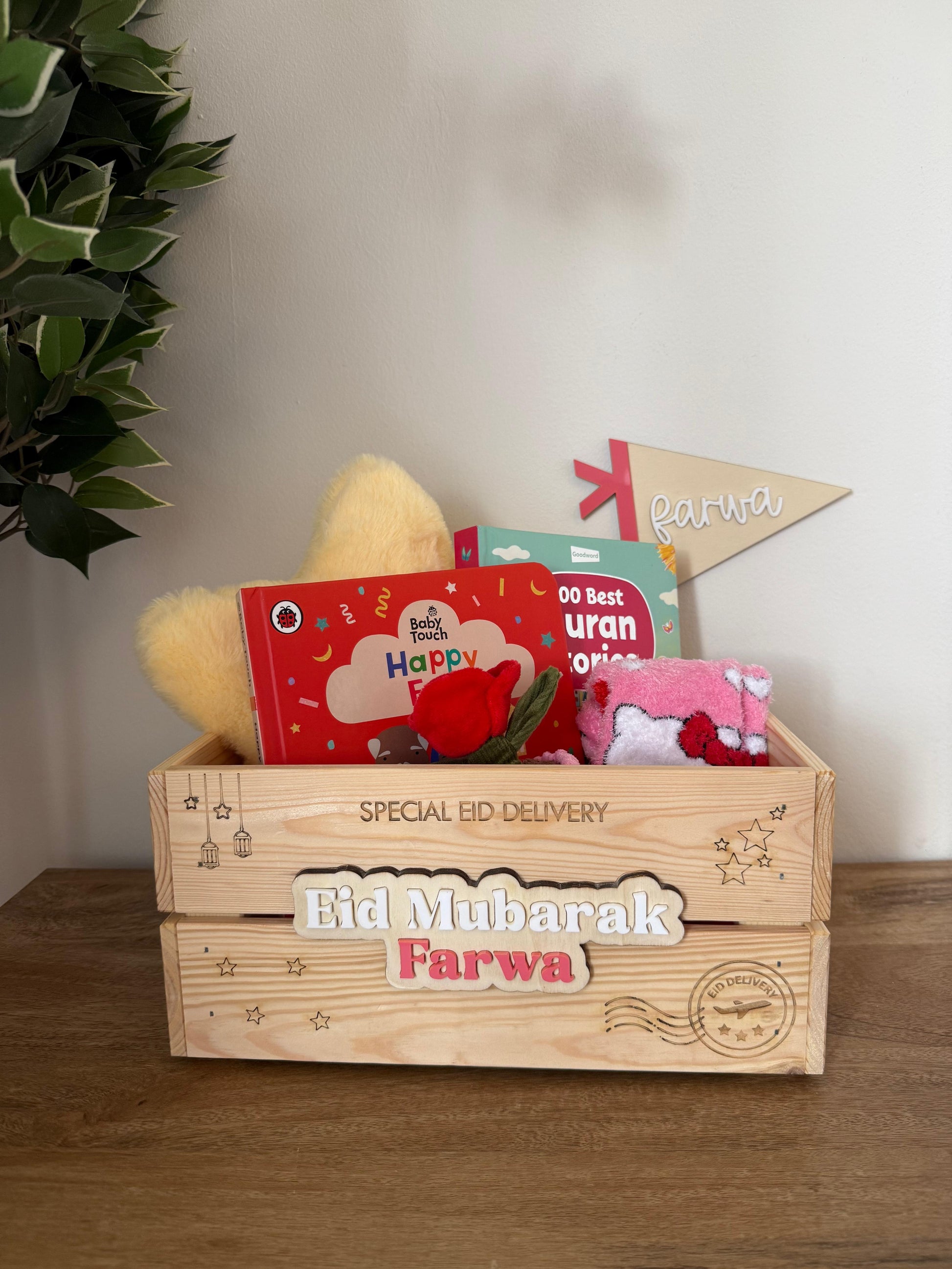  A Personalised Wooden Ramadan / Eid gift box, perfect for Ramadan/Eid goodies