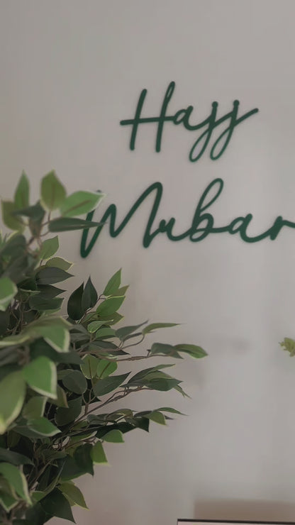 Hajj Mubarak Plaques