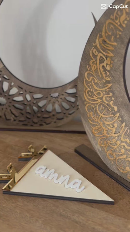 Luxe Ayatul Kursi Moon